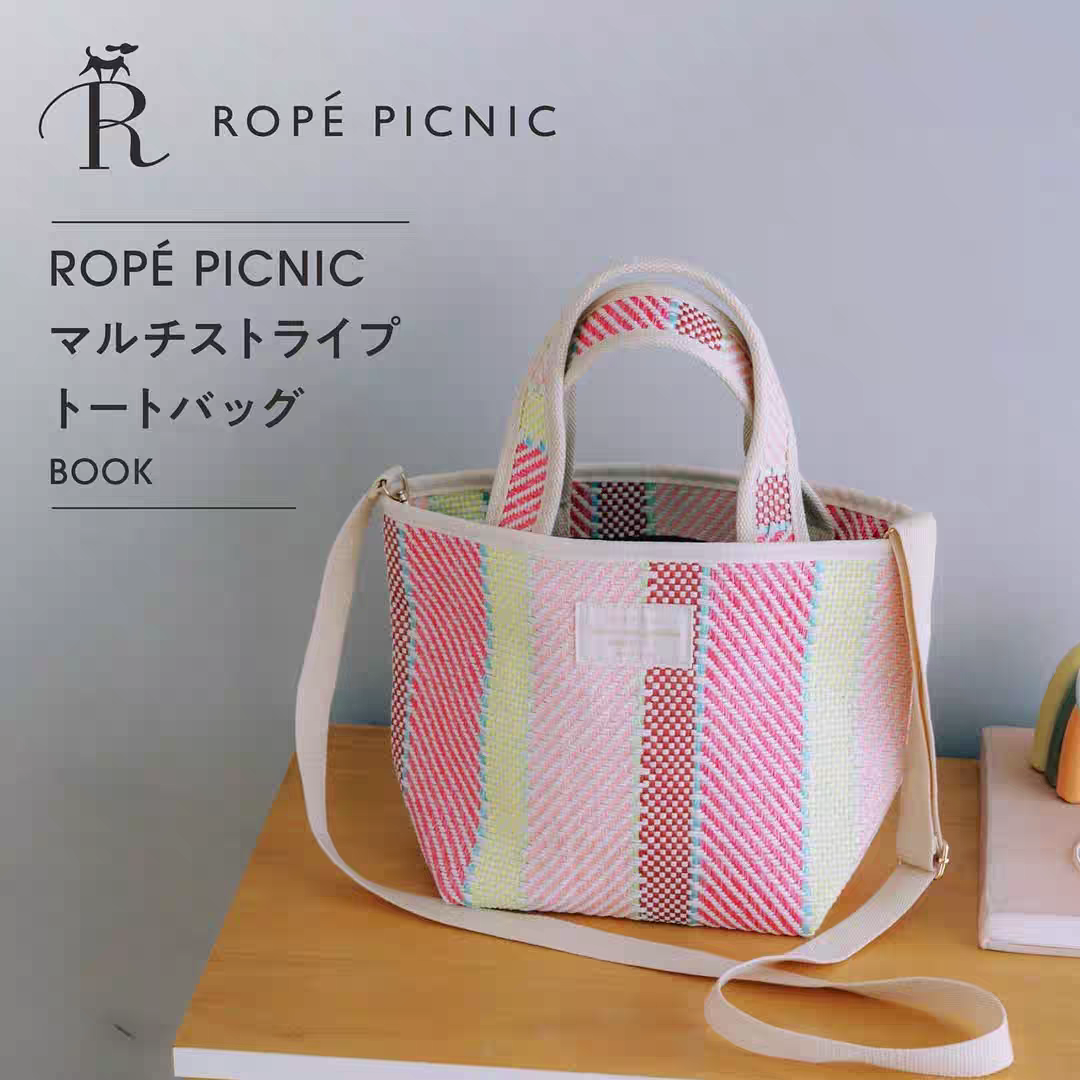 日单杂志附录款可爱甜美rope picnic粗花呢编织手拎包 斜挎单肩包,箱包皮具/热销女包/男包,通用款女包,淘宝优惠券,粉丝福利购,淘宝优惠卷