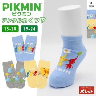 儿童袜子 可爱卡通皮克敏 短袜 新款 日单