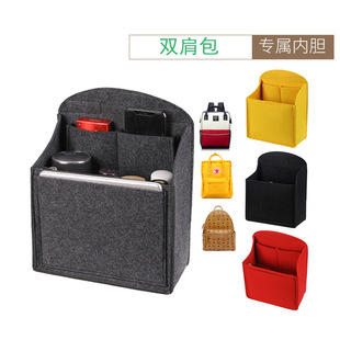 双肩包内胆整理分隔收纳适用mcm背包内撑杰斯伯书包防变形包中包
