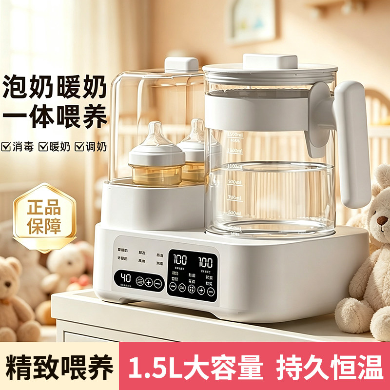 小壮熊婴儿恒温热水壶三合一多功调奶器/恒温调奶杯