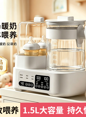 小壮熊婴儿专用恒温壶家用三合一多功能消毒暖奶烧水壶一体调奶器