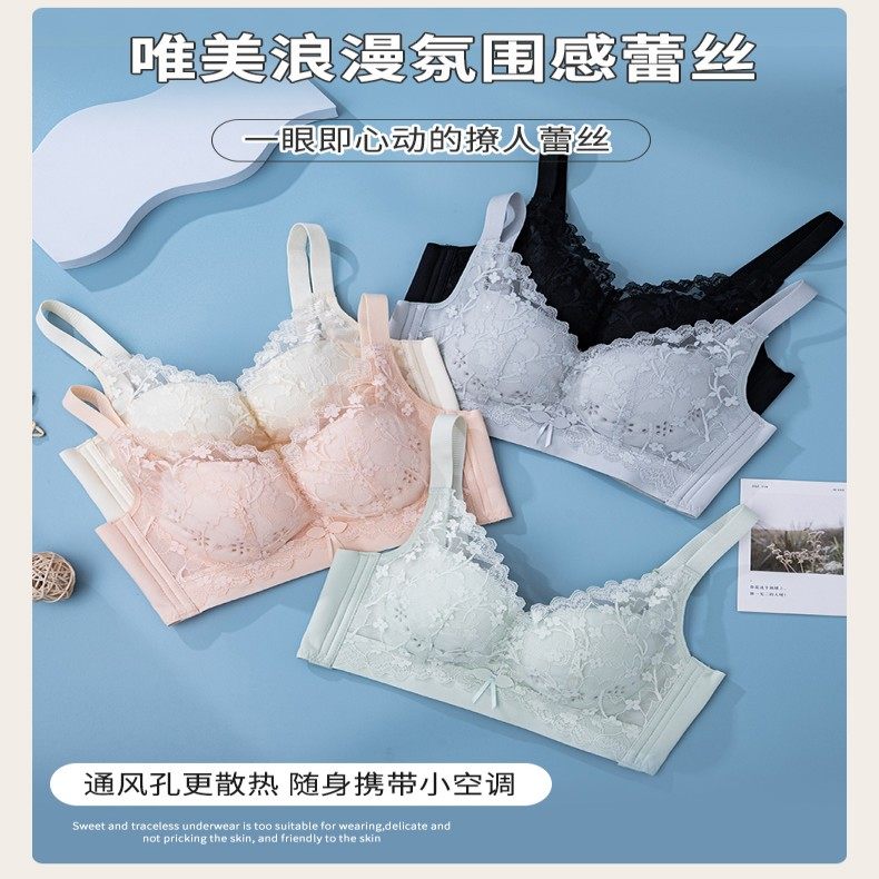 超薄透气内衣女小胸聚拢无钢圈防下垂收副乳调整型,女士内衣/男士内衣/家居服,文胸,淘宝优惠券,粉丝福利购,淘宝优惠卷