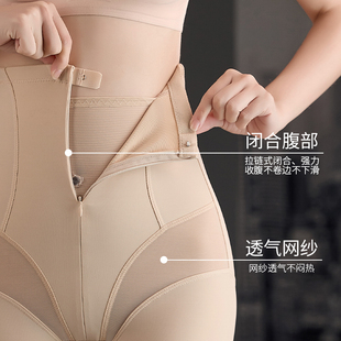夏季 胃 拉收链超薄塑形 产后高无收痕塑身裤 WGW腹腰内裤