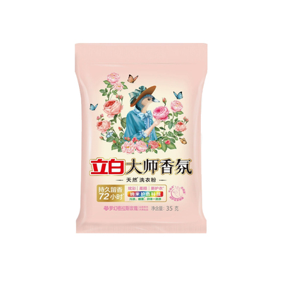 立白大师香氛洗衣液袋装持久留香家庭实惠装2元包邮商品88VIP