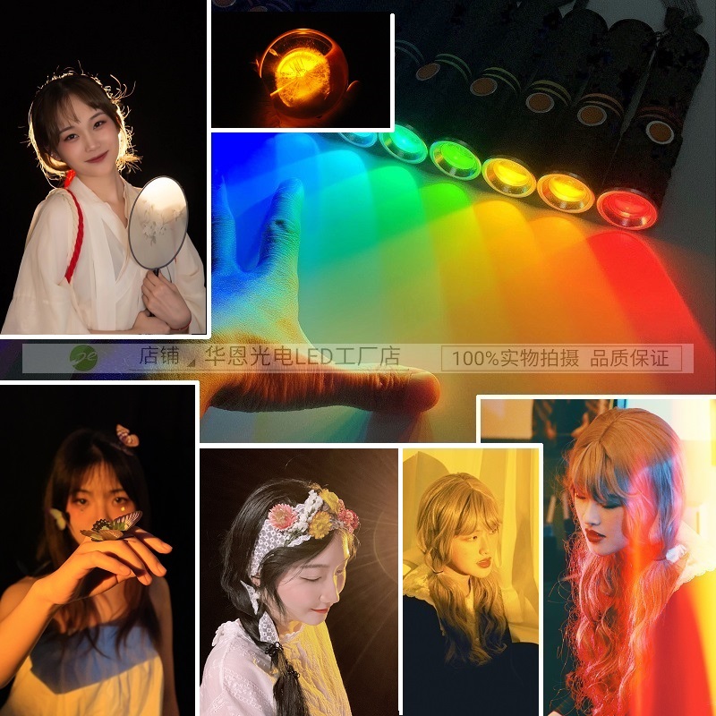 RGB彩色变焦手电筒人像摄影补光