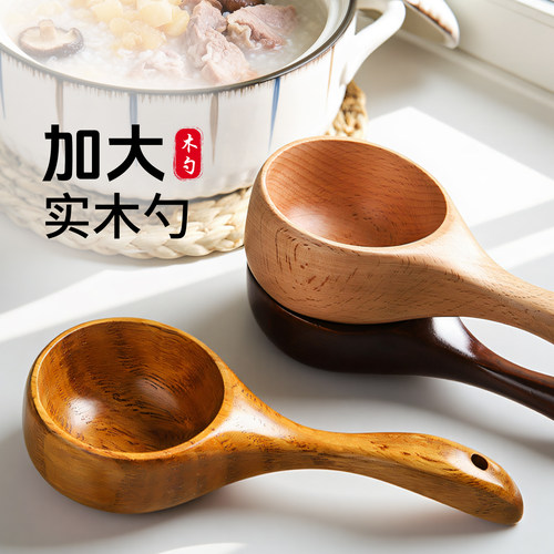 2026年新款木勺子吃播网红