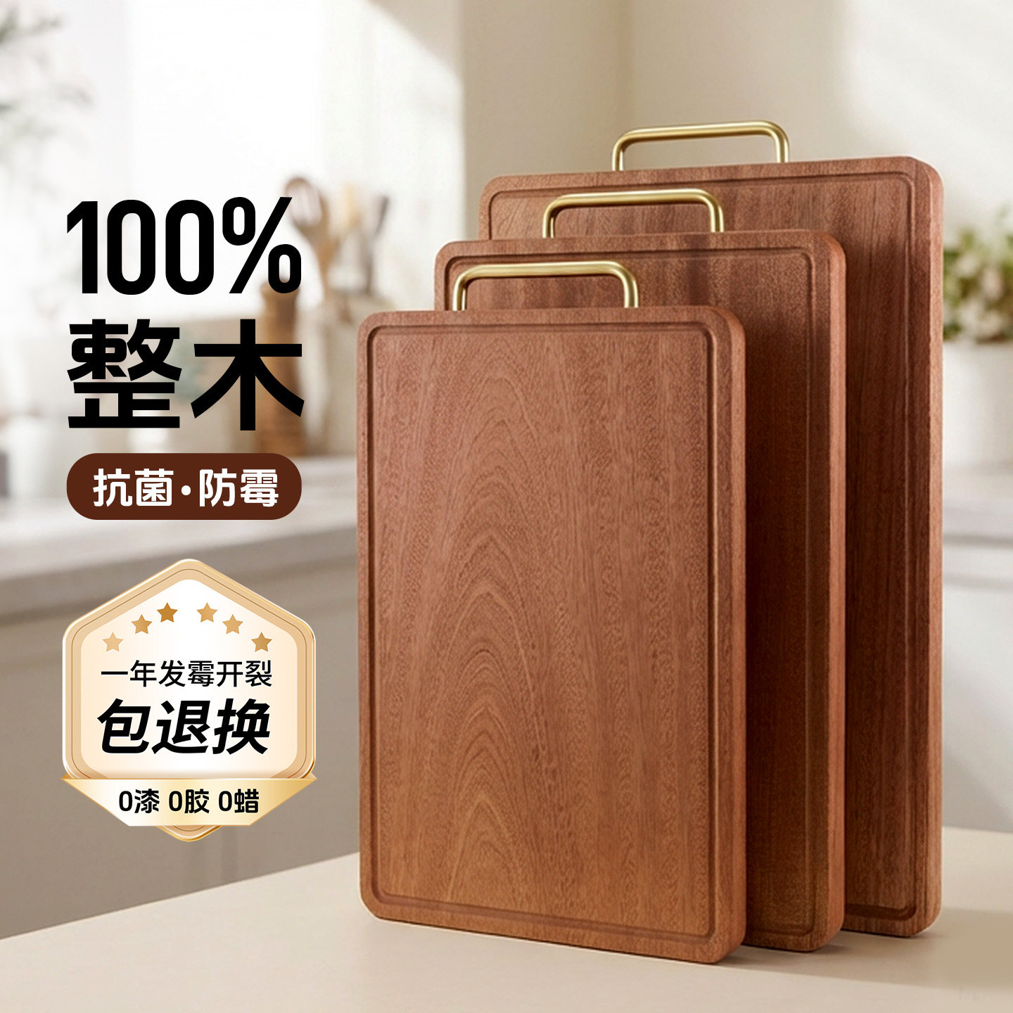乌檀木实木菜板抗菌防滑不易霉整木砧板长方形家用切菜板带手柄