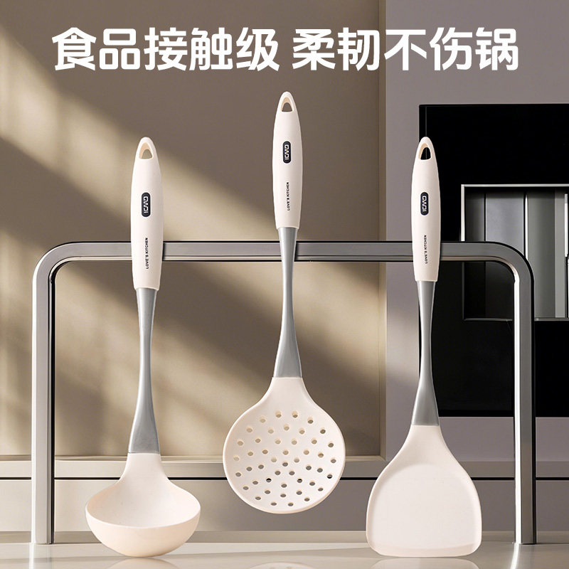 硅胶锅铲汤勺不伤锅专用铲家用炒菜铲白色不锈钢汤勺漏勺厨具套装