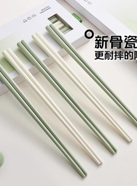 陶瓷筷子家用高档轻奢高颜值新款正品新骨瓷筷勺子抗菌防霉礼盒装