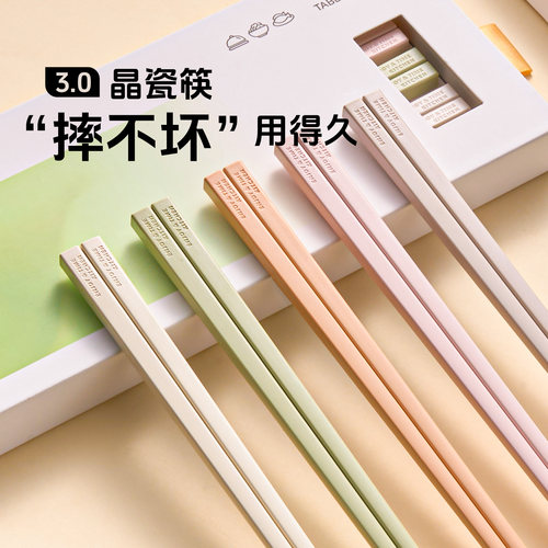 新款防摔防滑耐高温筷子
