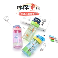 Детский портативный стакан со стаканом для школьников и студентов, защита при падении