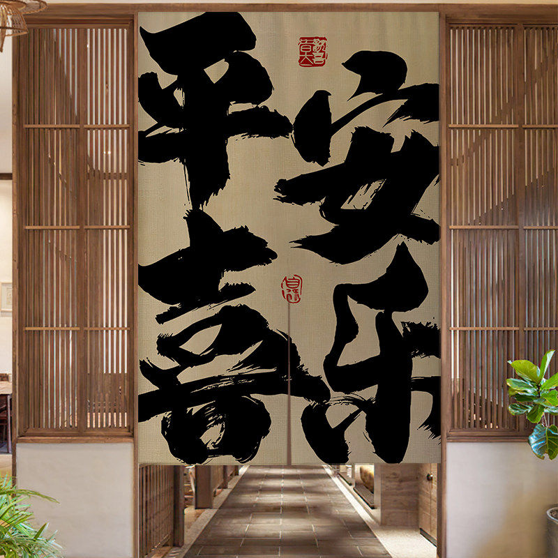 定制布门帘店铺商用厨房餐饮挂帘衣柜厕所卫生间门口遮挡隔断帘子