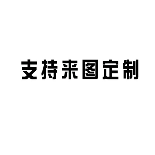 主播来图定做网红背景