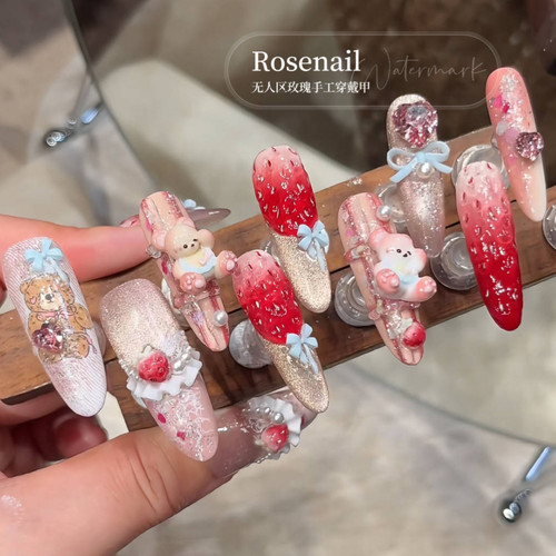 草莓熊熊手工少女心穿戴甲