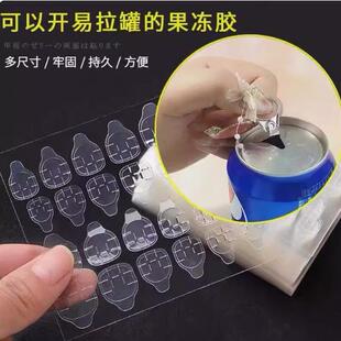 极粘果冻胶黄胶