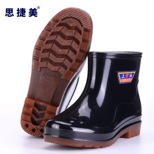 上海双钱思捷美雨鞋男短筒水鞋牛筋加绒雨靴低帮加厚水靴防滑耐磨