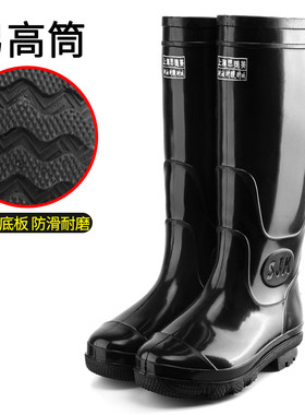 上海双钱思捷美雨鞋男高筒水鞋
