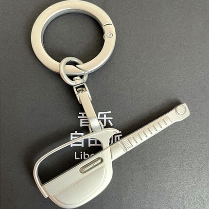 LiberLive 品牌挂饰 钥匙扣挂件 吉他挂件文化周边 装饰品挂饰