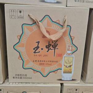 泸州玉蝉老酒浓香型白酒52度玉蝉大曲单粮500mlx6瓶整箱特价清仓