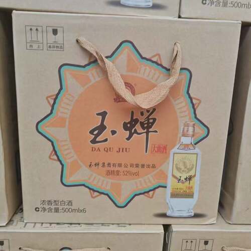 泸州玉蝉老酒浓香型白酒52度玉蝉大曲单粮500mlx6瓶整箱特价清仓