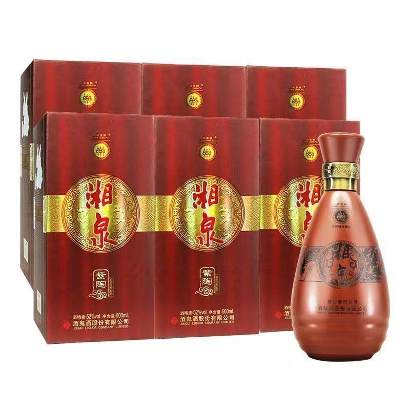 湘泉酒紫陶52度馥郁香型白酒500mlx6瓶整箱装纯粮酿造特价清仓