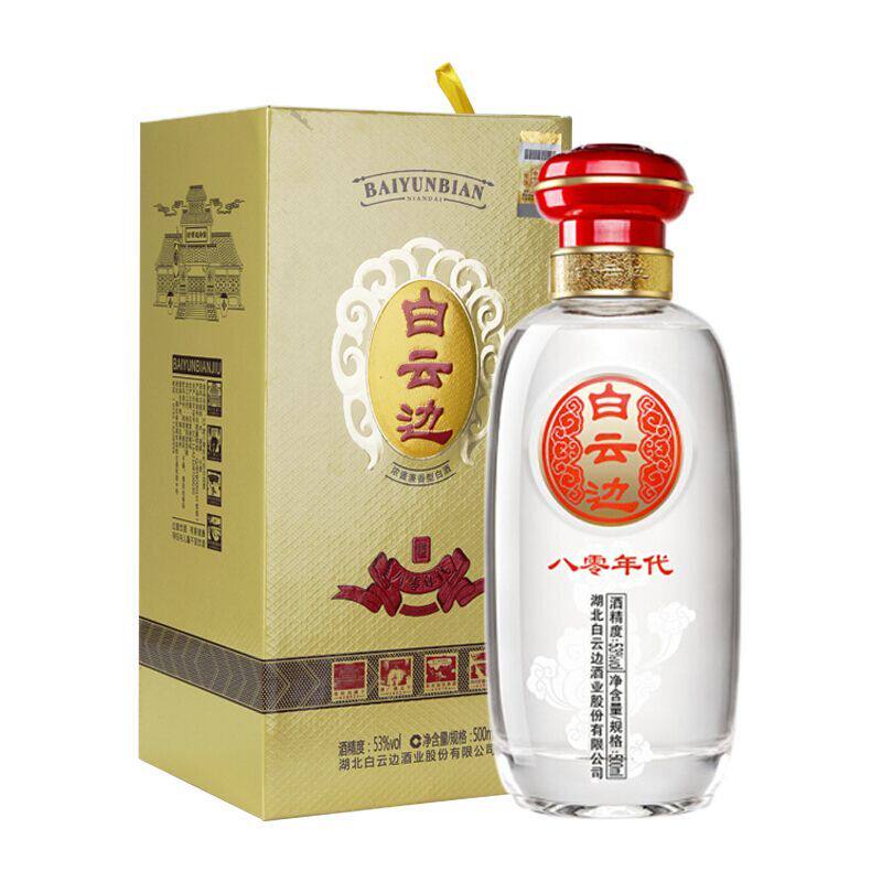 白云边八零80年代53度浓酱兼香型白酒500ml单瓶礼盒装