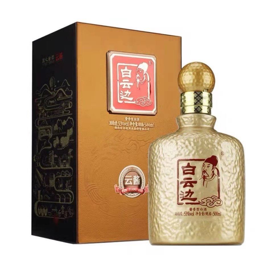 首单96白云边酱酒53500ml6瓶酱酒