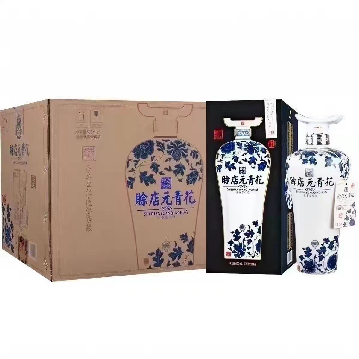 赊店元青花52度浓香型白酒500mlx6瓶整箱礼盒装正品特价