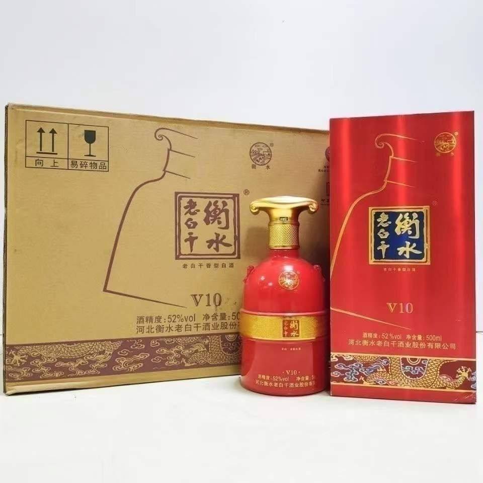 纯粮衡水老白干衡水老白干特价