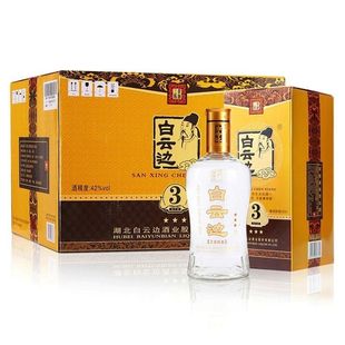 白云边白酒三星陈酿兼香型42度500mlx6瓶整箱特价清仓