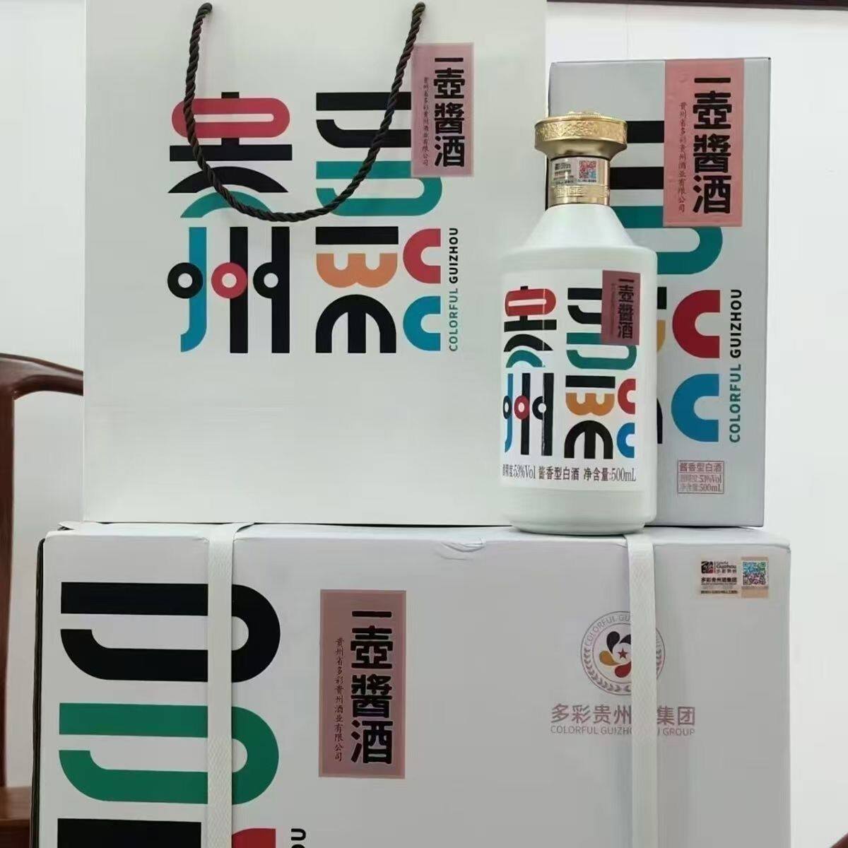多彩贵州白酒一壶酱酒53度