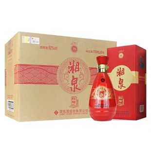 酒鬼湘泉酒红陶52度馥郁香型纯粮白酒500mlx6瓶整箱特价清仓