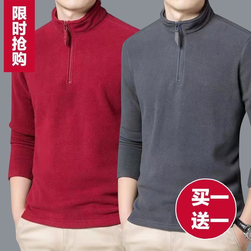 中年男士双面绒德绒半高领卫衣秋冬季摇粒绒保暖立领打底衫1/2件