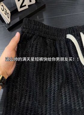 黑色满天星大码短裤男款夏季痞帅高级感小香风裤子宽松休闲五分裤
