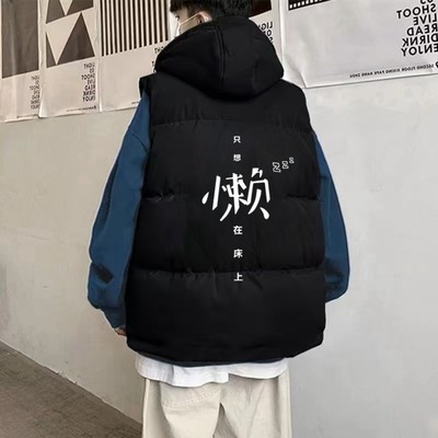 棉马甲男外套秋冬加厚背心棉服男生冬装韩版大码坎肩保暖外穿马夹