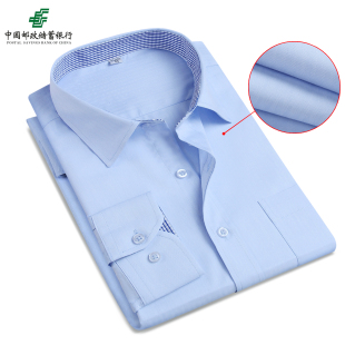 制服秋裝 新款 長(zhǎng)袖 藍(lán)色襯衣郵政儲(chǔ)蓄銀行工作服工裝 郵儲(chǔ)襯衫 男短袖