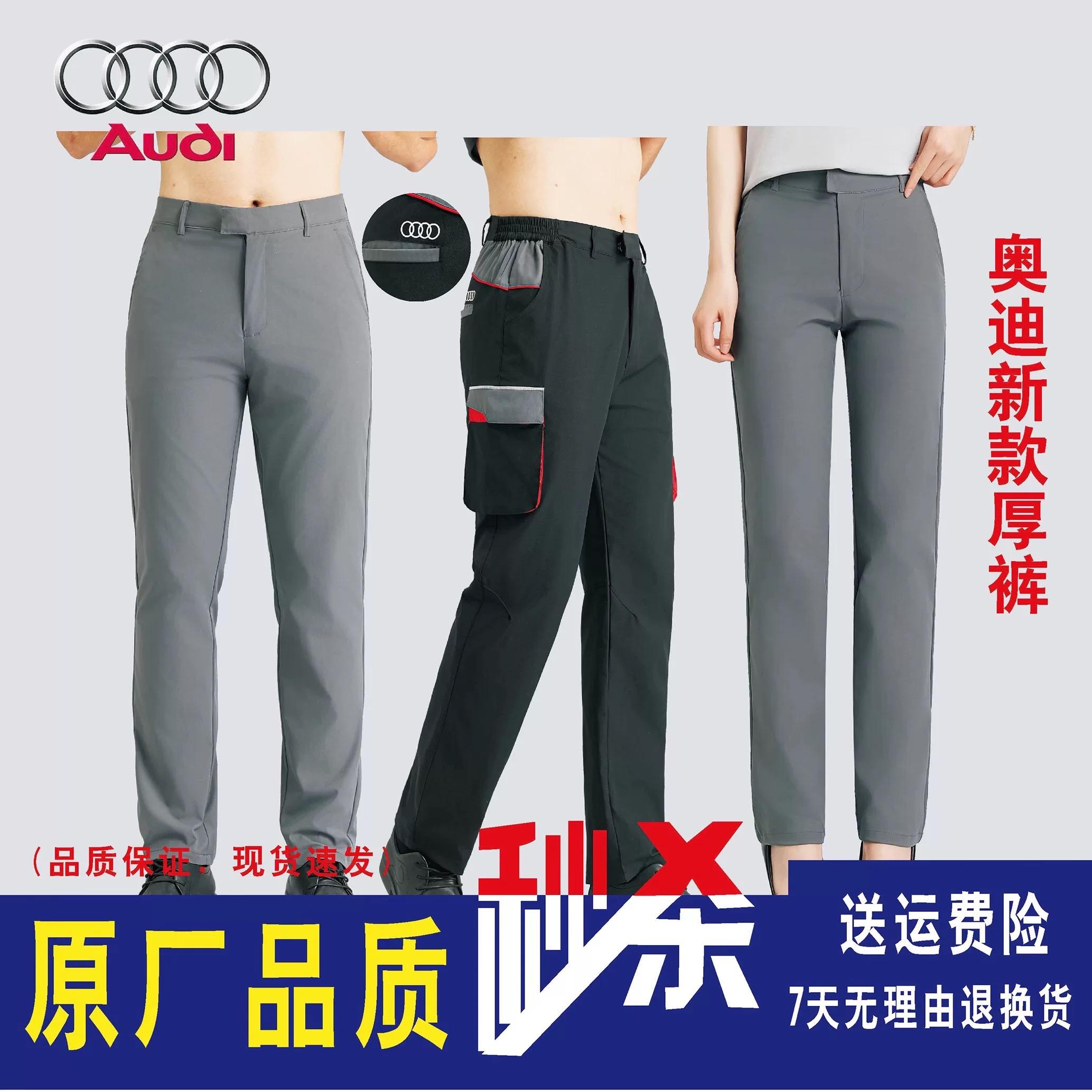 长裤2025新款4S店工裤春秋夏季