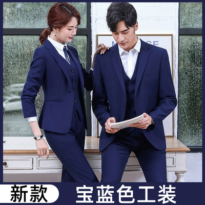 2025新款别克4S店西装工作服宝蓝色男女正装西服职业套装裤子工装