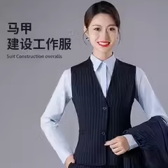 建设银行蓝色双条纹马甲职业装