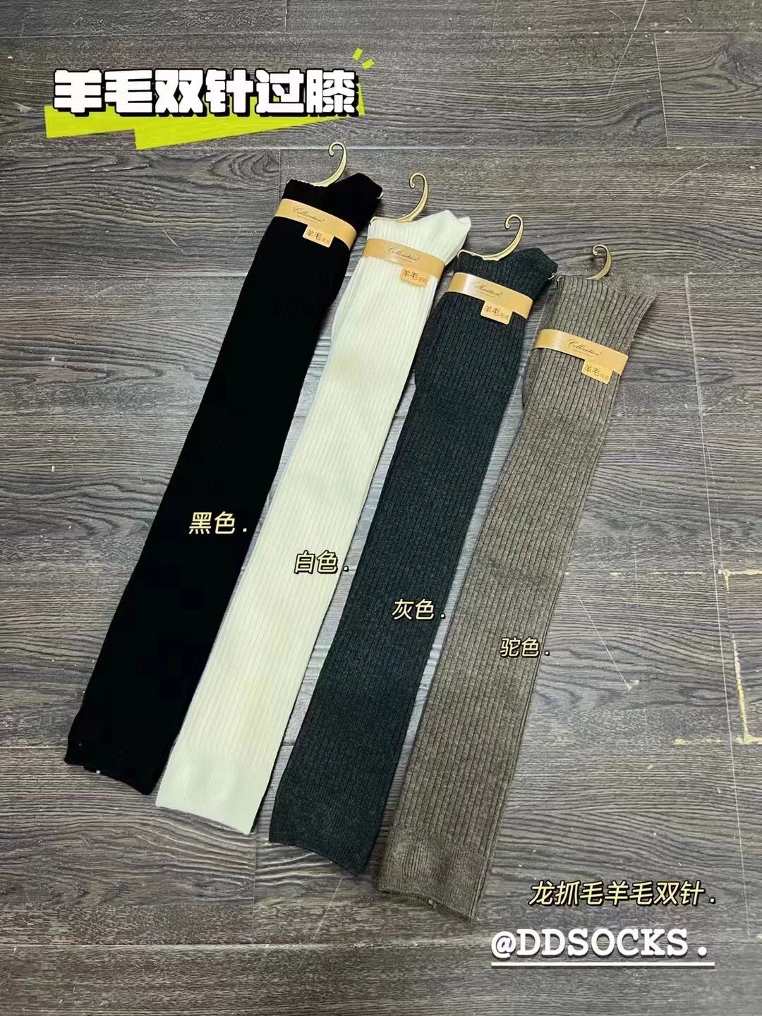 【2双包邮】冬季竖条纹羊毛过膝袜女保暖护腿高筒百搭防滑大腿袜,女士内衣/男士内衣/家居服,长筒袜,淘宝优惠券,粉丝福利购,淘宝优惠卷