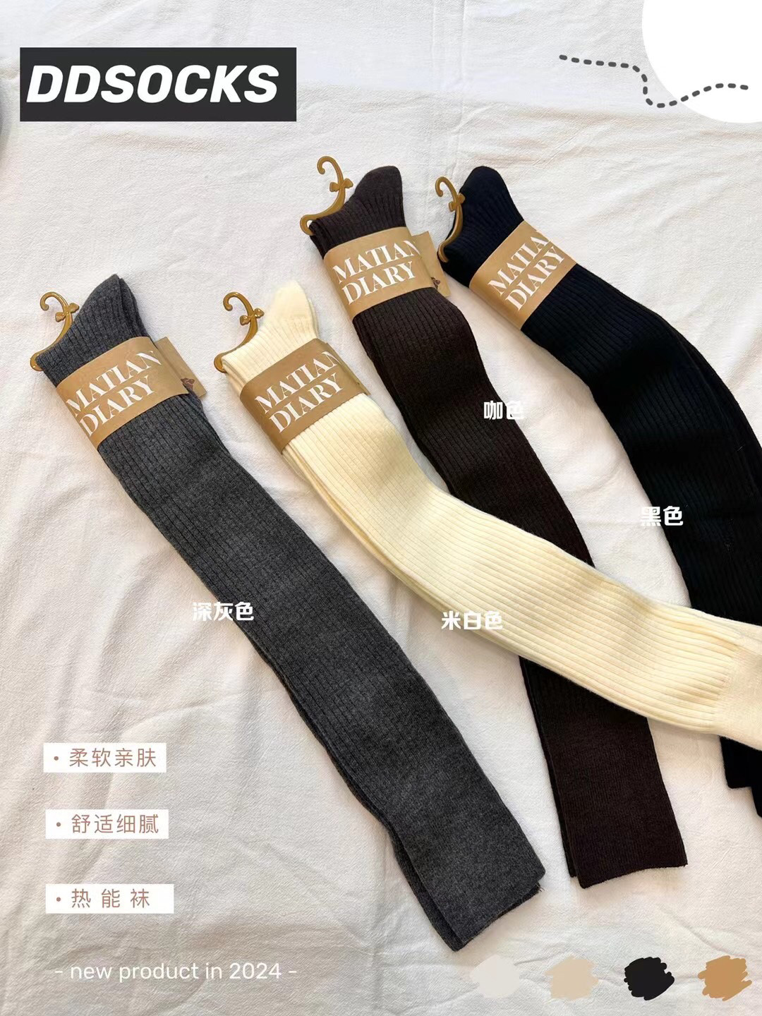 【2双包邮】冬季纯色竖条拉绒热能袜ins风简约百搭显瘦高筒过膝袜,女士内衣/男士内衣/家居服,长筒袜,淘宝优惠券,粉丝福利购,淘宝优惠卷