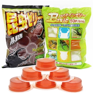 甲虫果冻独角仙锹甲饲料蛋白黑糖蚂蚁食物昆虫宠物成虫吃 带食台