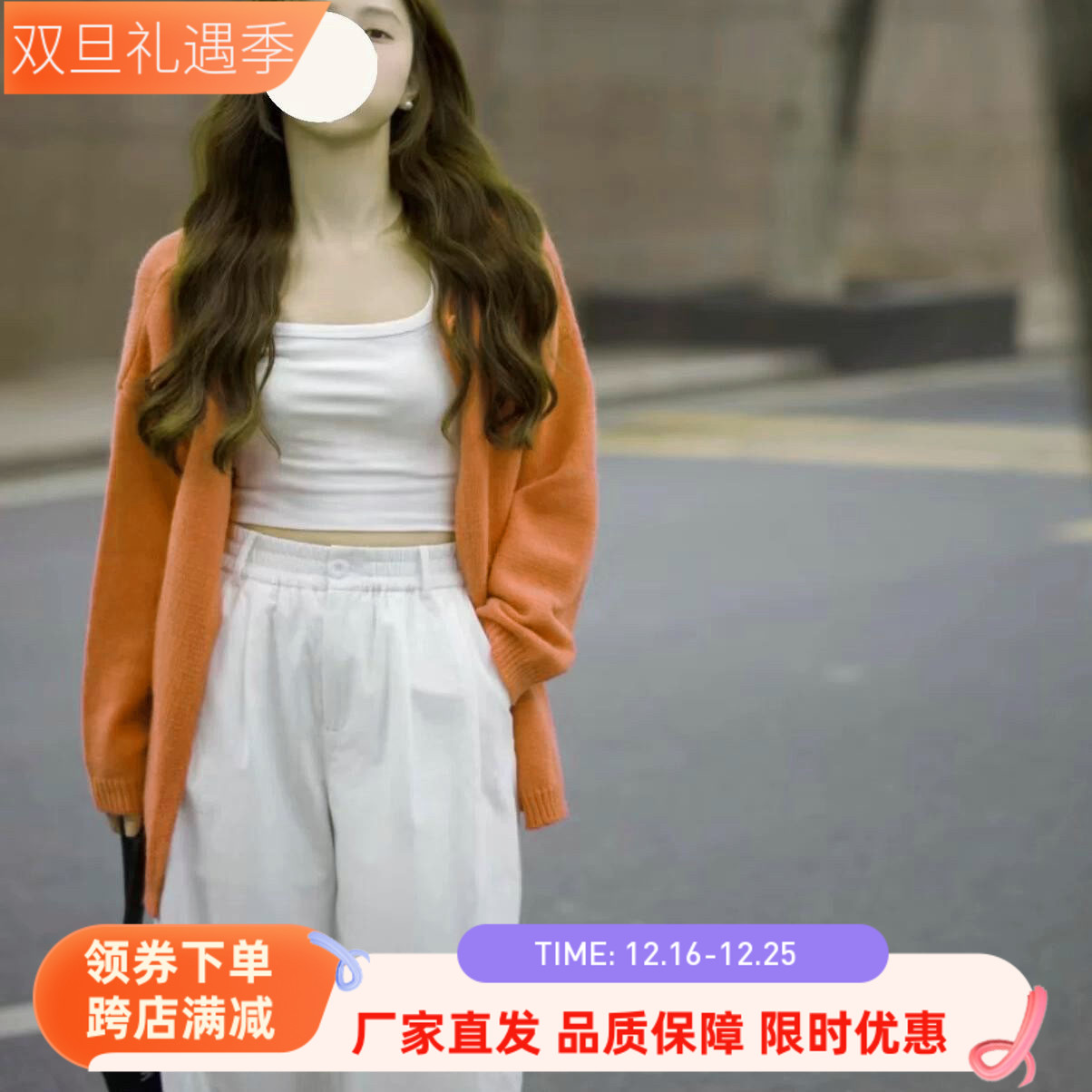 橘黄色慵懒风毛衣开衫软糯针织外套一粒扣圆领宽松上衣外搭
