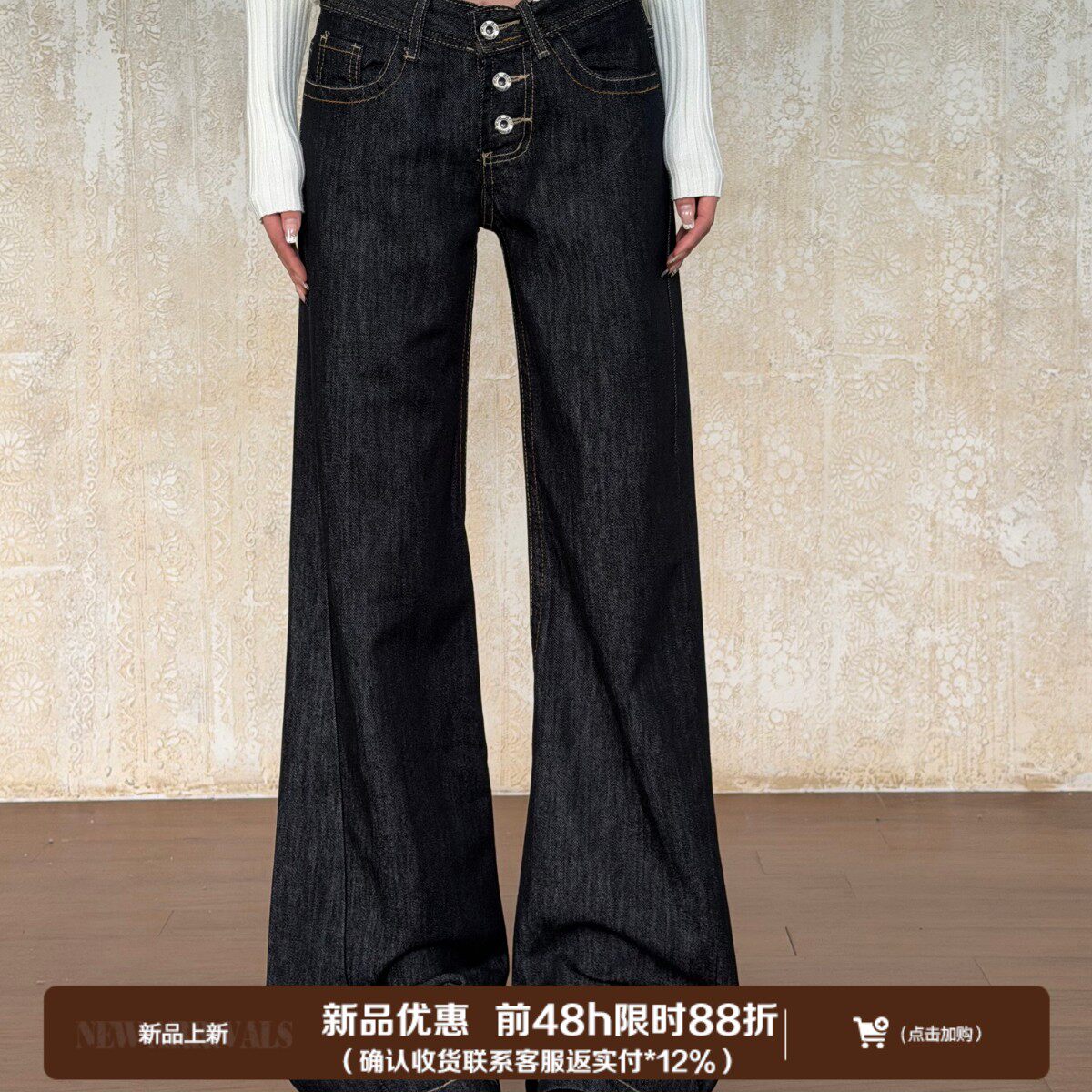 【10.14新品优惠48h】原牛色低腰微喇牛仔裤女宽松显瘦拖地长裤吉