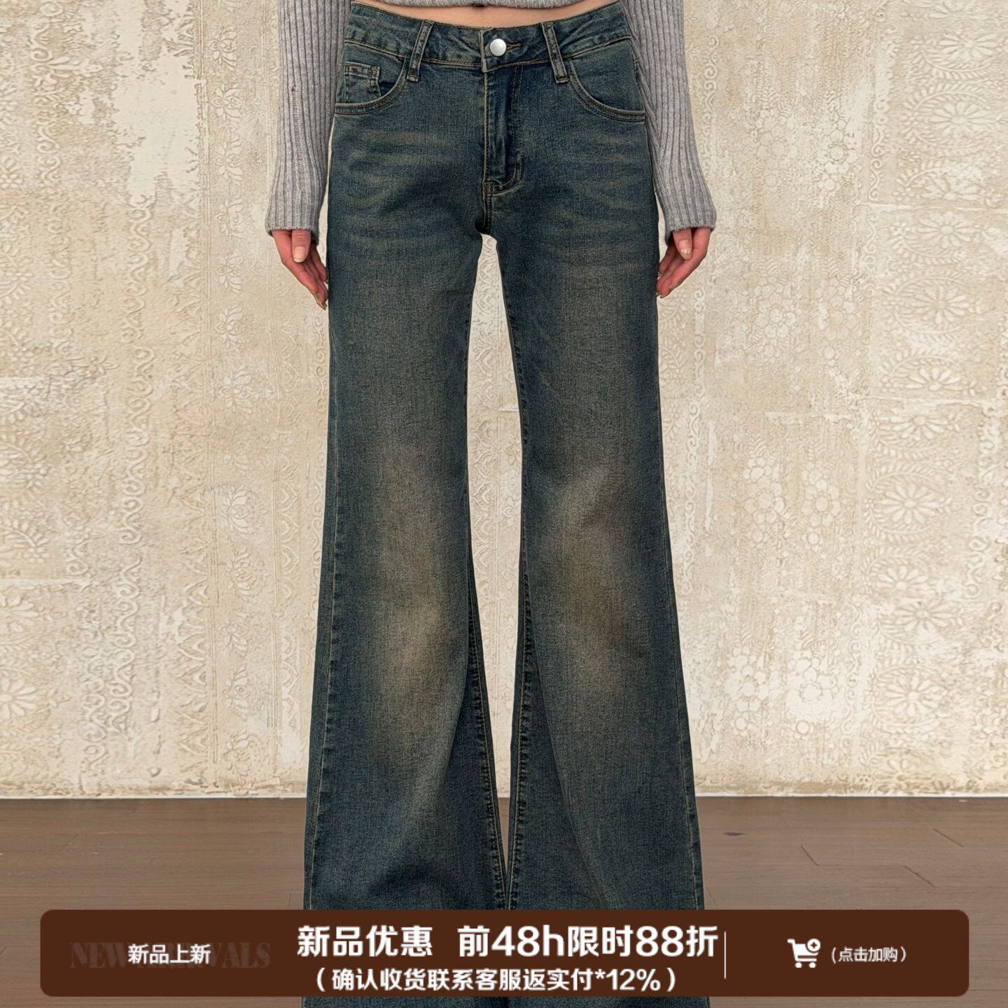 【10.14新品优惠48h】做旧低腰微喇牛仔裤修身显瘦弹力拖地裤女壕