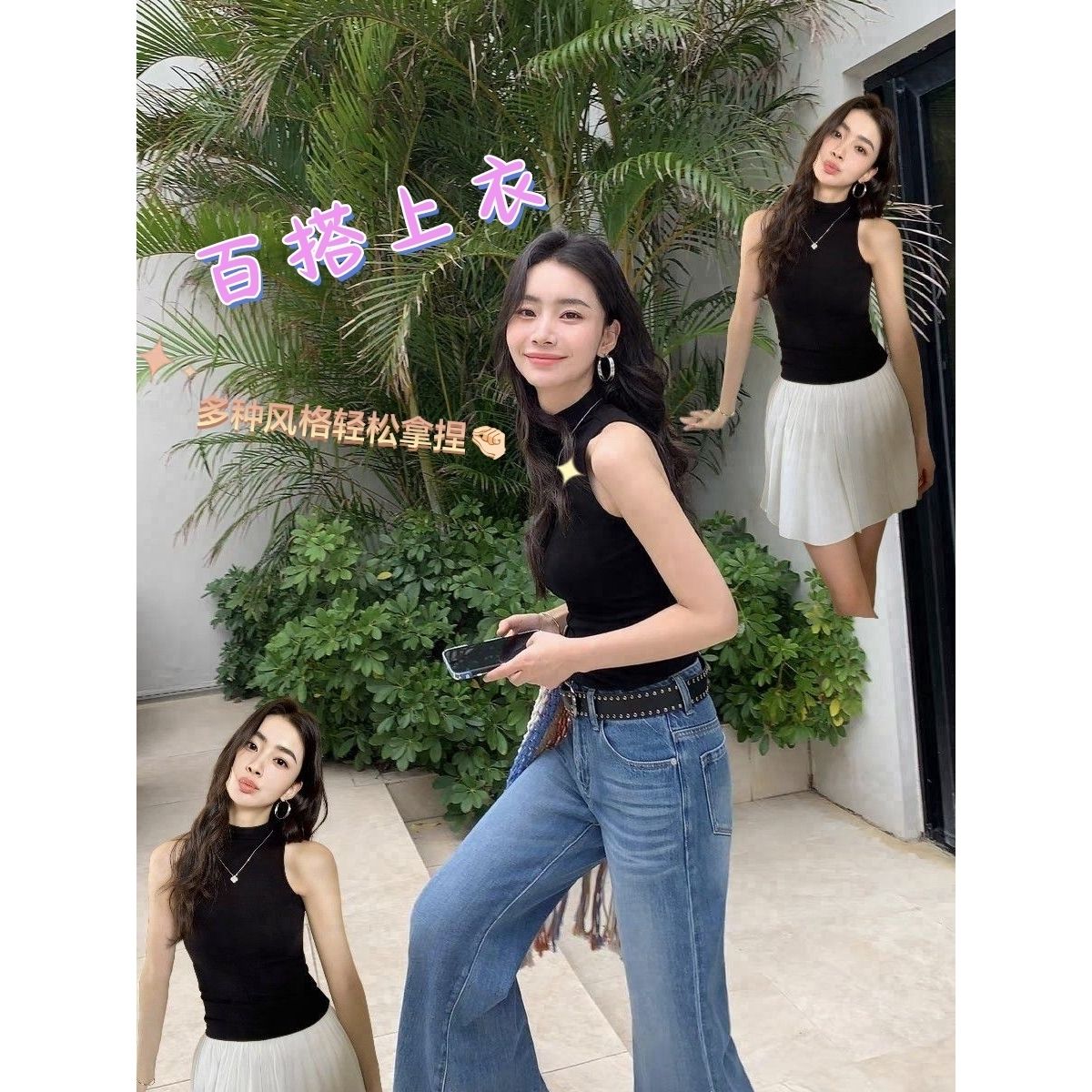 2026春季新款纯欲风性感露肩无袖背心女修身显瘦打底衫