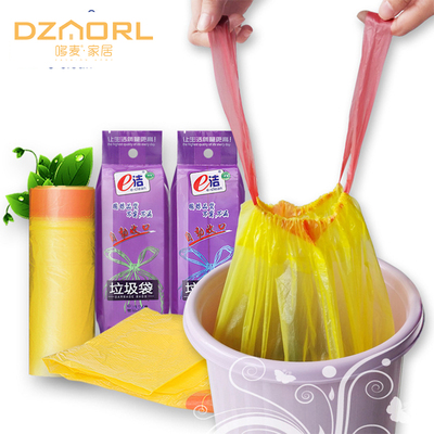 e洁抽绳环保小号自动收口垃圾袋
