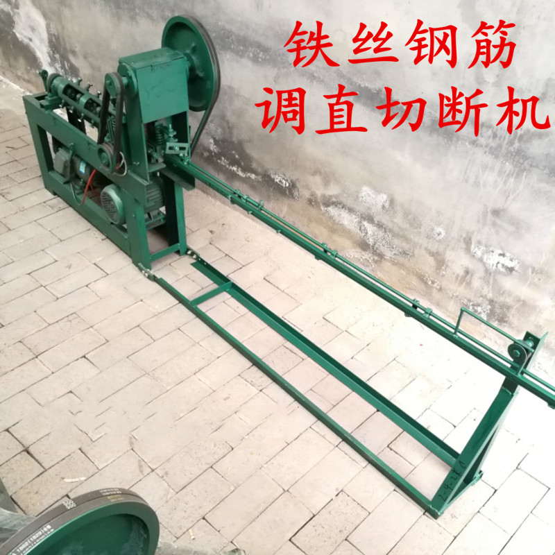 鑫天正全自动钢筋不锈钢丝扁丝铁丝调直机切断机直丝机矫直调直机,五金/工具,其他机械五金,淘宝优惠券,粉丝福利购,淘宝优惠卷