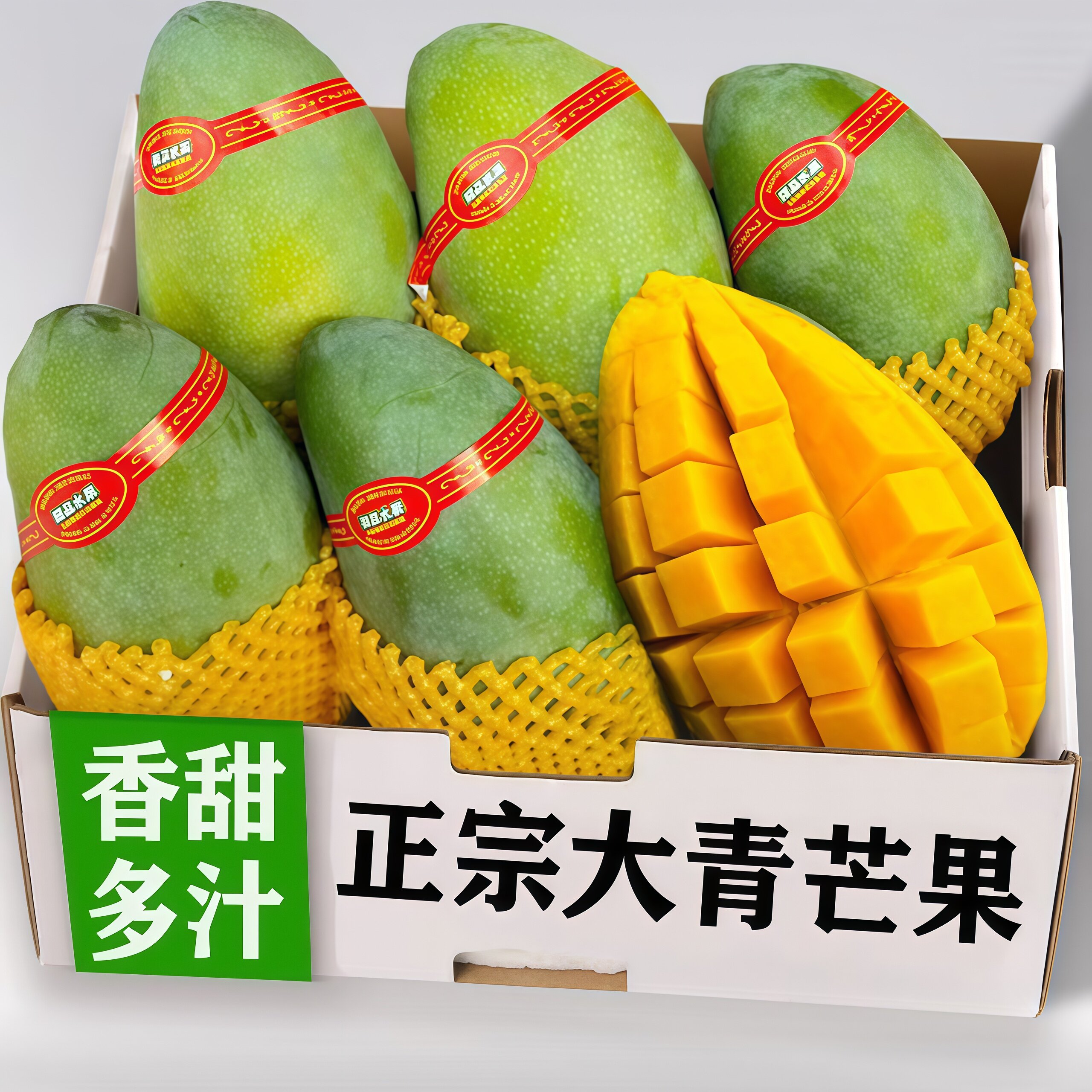 云南金煌芒大青皮芒果现摘现发香甜肉厚青芒果当季新鲜水果树上熟