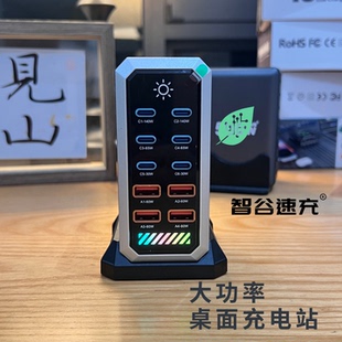 660W氮化镓桌面充电站 欧标 3C认证PD3.1多口快充充电器 英规 笔记本电脑手机平板大功率USB充电 适用美标